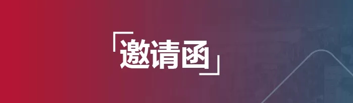 河源鴻祺電子技術(shù)有限公司特別邀請(qǐng)您參觀中國深圳會(huì)展中心 2019年9月4日-7日CIOE中國光博會(huì)